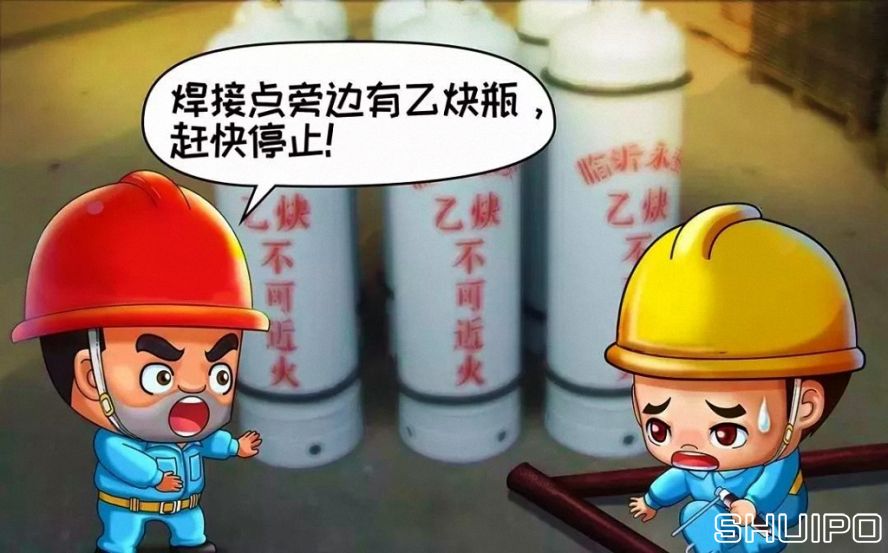 作業(yè)區(qū)周圍有易燃易爆物品未消除干凈，不焊割