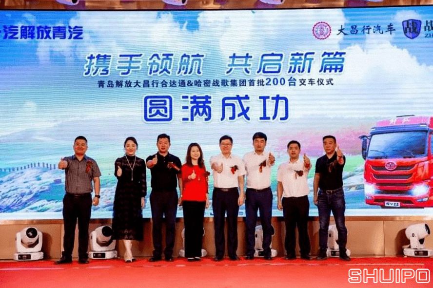 一汽解放：200輛！300輛！國六、新能源都有好成績
