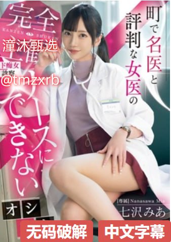 精品童装批发货源,メイリン モデルコレクション メ,观看免费无删减完整版
