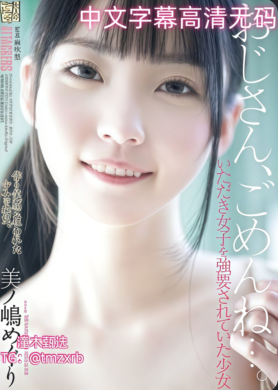 好看的韩剧男虐女,メイリン モデルコレクション メ,观看免费无删减完整版